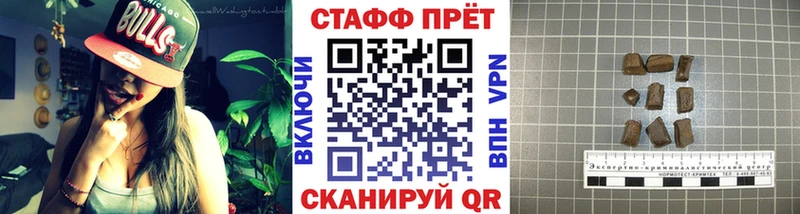 АМФЕТАМИН Минеральные Воды