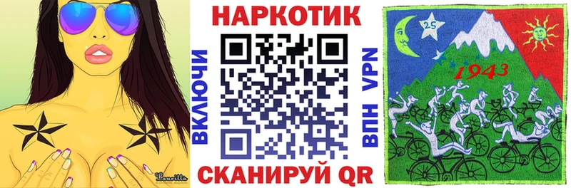 Виды наркоты Минеральные Воды Кокаин  Alpha-PVP  МДМА  Мефедрон  Амфетамин 