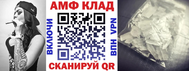 АМФЕТАМИН Розовый  закладка  Минеральные Воды 