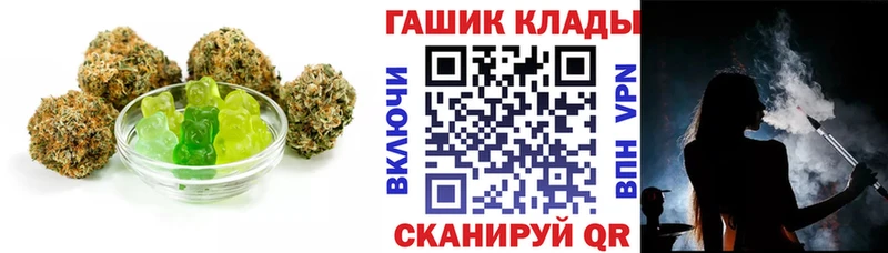Еда ТГК марихуана  сайты даркнета состав  Минеральные Воды 