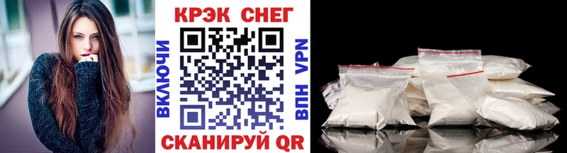 даркнет сайт  Минеральные Воды  COCAIN VHQ 