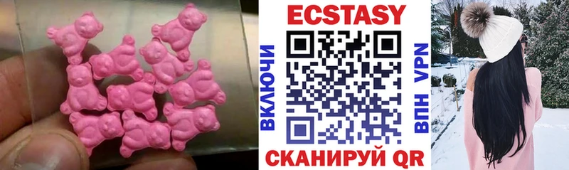 Экстази круглые  Минеральные Воды 