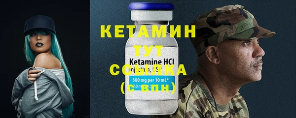 прущая мука Краснотурьинск