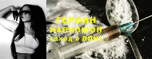 марихуана Красноперекопск