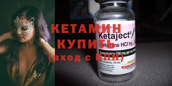 героин Краснослободск