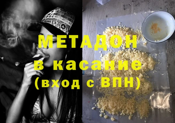 марихуана Красноперекопск