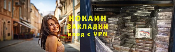 героин Краснослободск
