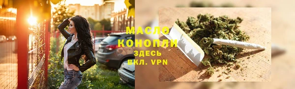 марихуана Красноперекопск