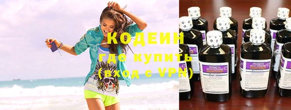 героин Краснослободск