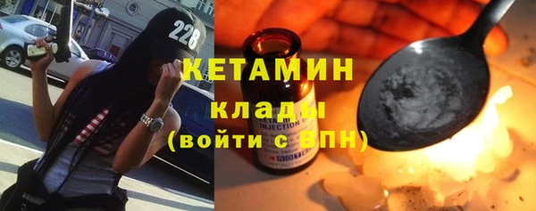 марихуана Красноперекопск