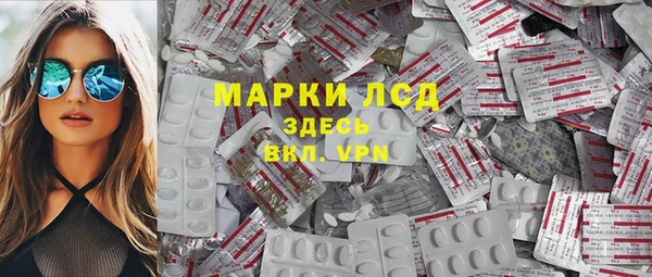 героин Краснослободск