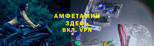 марихуана Красноперекопск