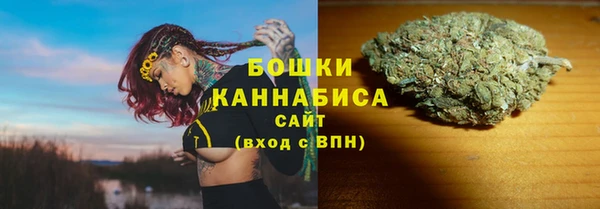 марихуана Красноперекопск