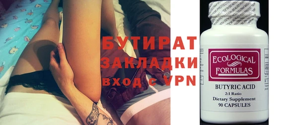 прущая мука Краснотурьинск