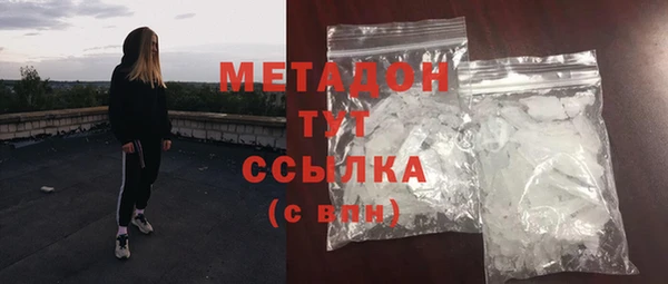 героин Краснослободск