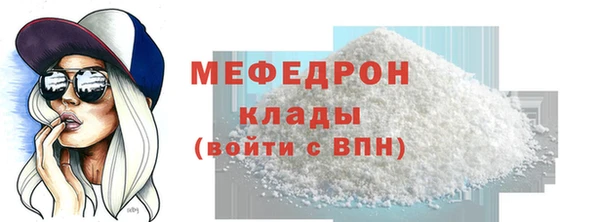 марихуана Красноперекопск