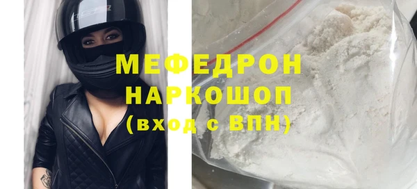 прущая мука Краснотурьинск
