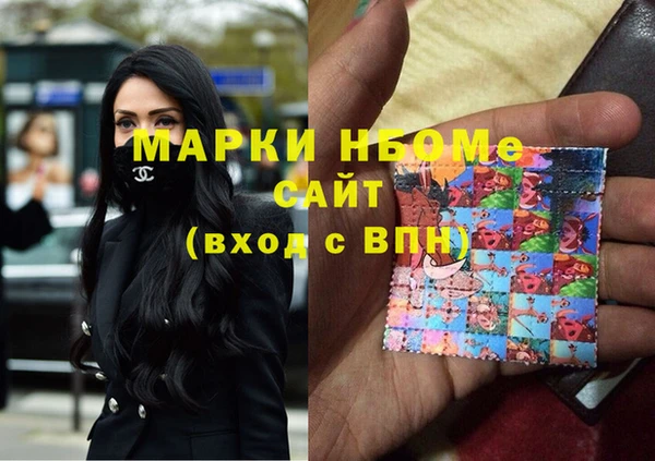 героин Краснослободск