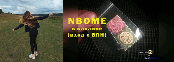 марихуана Красноперекопск