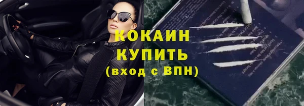 героин Краснослободск