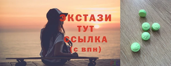 героин Краснослободск