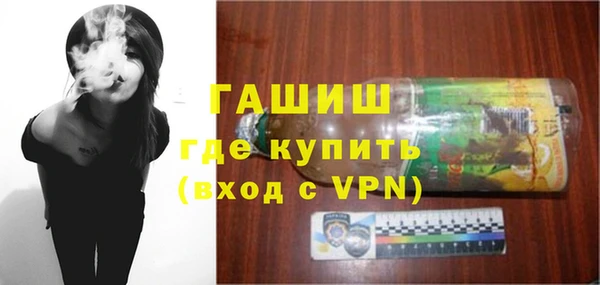 героин Краснослободск