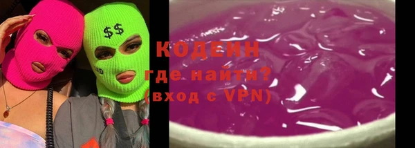 героин Краснослободск