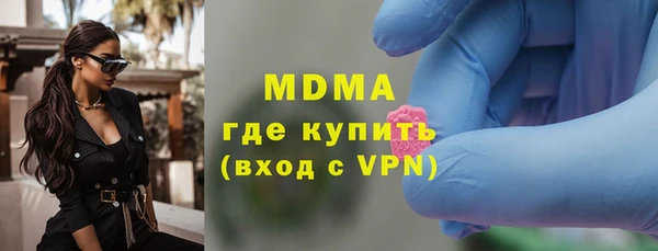 героин Краснослободск