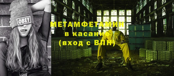 марихуана Красноперекопск