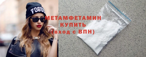 героин Краснослободск