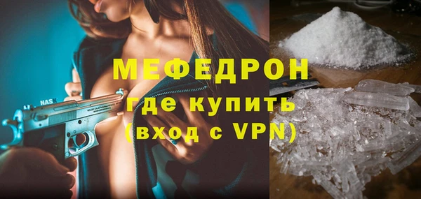 прущая мука Краснотурьинск