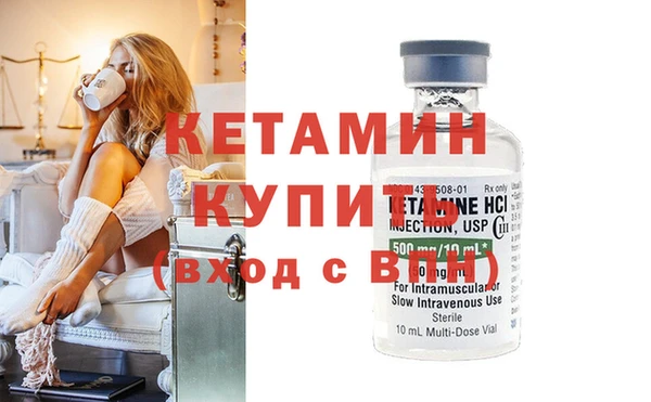 прущая мука Краснотурьинск
