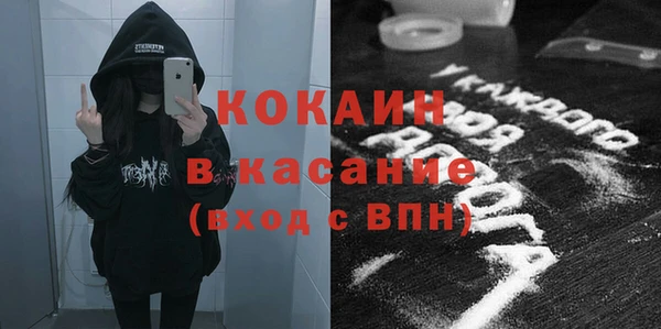 героин Краснослободск