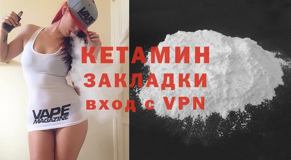героин Краснослободск