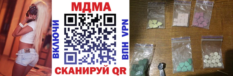 MDMA Molly  закладка  Минеральные Воды 
