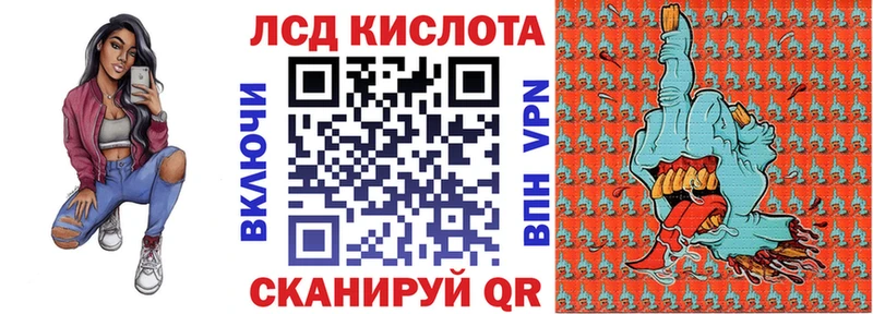 МЕГА зеркало  Минеральные Воды  Марки NBOMe 1,5мг 